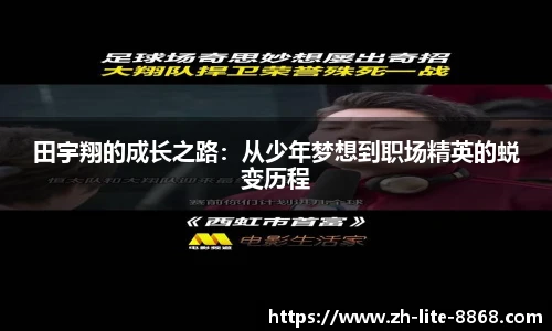 8868体育