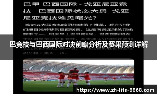 8868体育官网入口