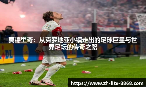 8868体育官网入口