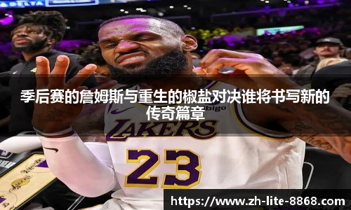 8868体育官网入口