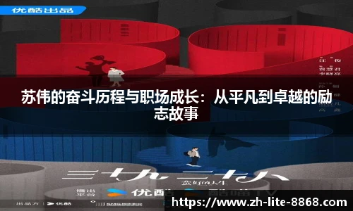 8868体育