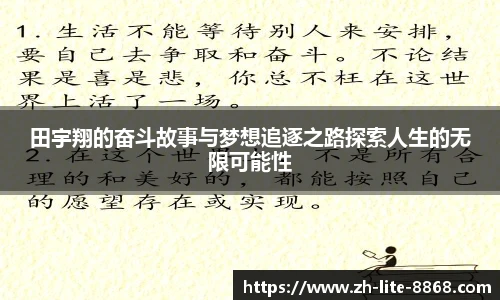 8868体育app下载