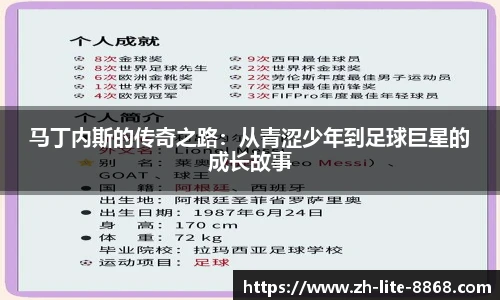 8868体育