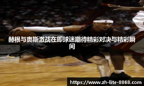 8868体育官网