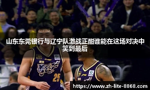 8868体育官网入口