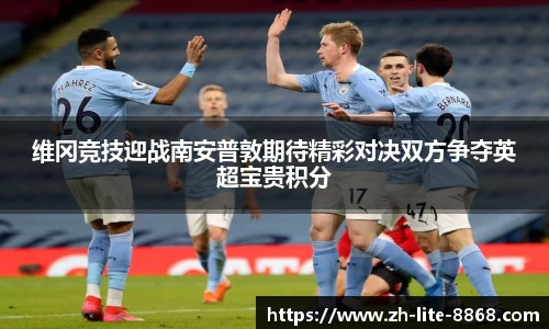 8868体育app下载