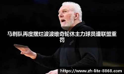 8868体育官网