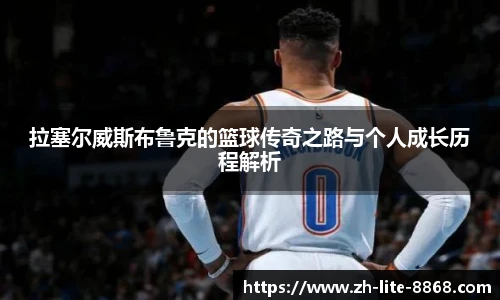 8868体育官网