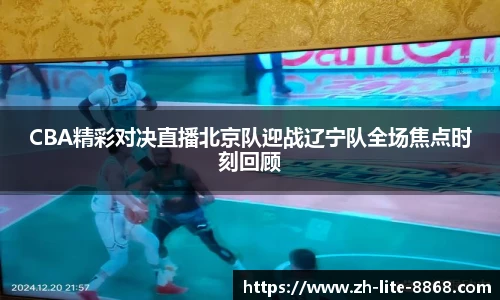 8868体育官网入口