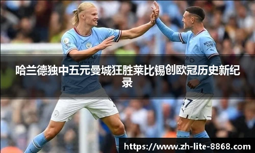 8868体育app下载