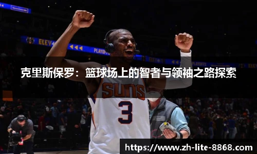 8868体育官网入口