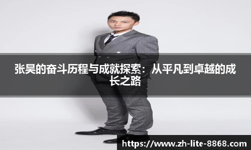 8868体育app下载