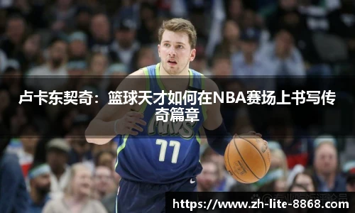 8868体育官网入口