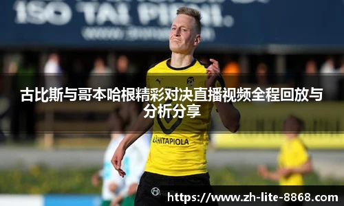 8868体育官网入口