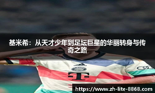 8868体育官网入口