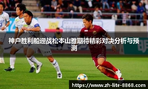 8868体育官网