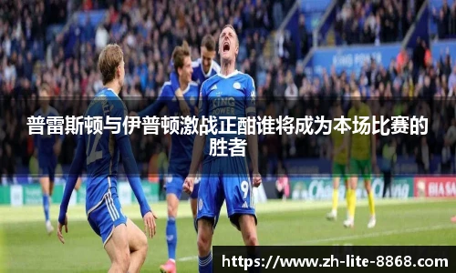 8868体育官网