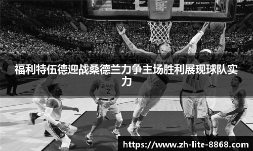 8868体育官网