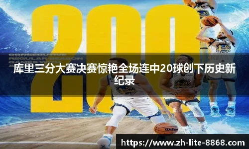 8868体育官网