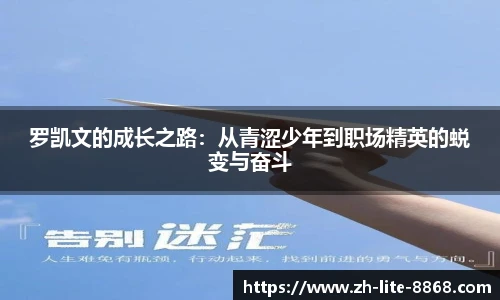 8868体育官网入口