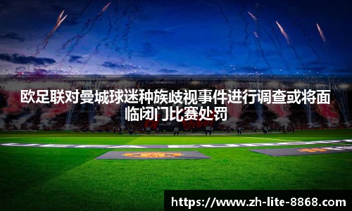 8868体育app下载