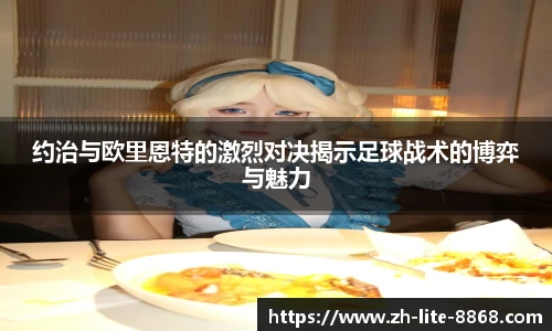 8868体育官网入口