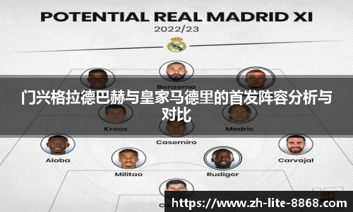 8868体育官网入口