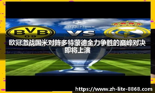 8868体育官网入口