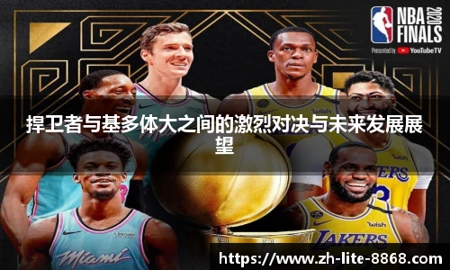 8868体育官网入口