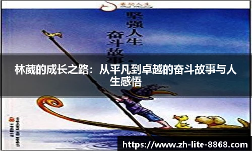 8868体育官网入口