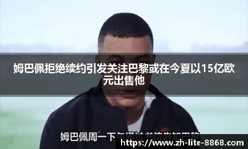 8868体育官网入口